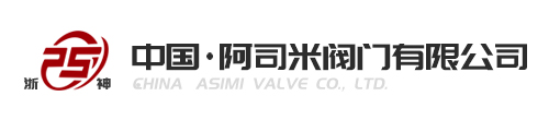 瑞安市雷馳汽車零部件有限公司